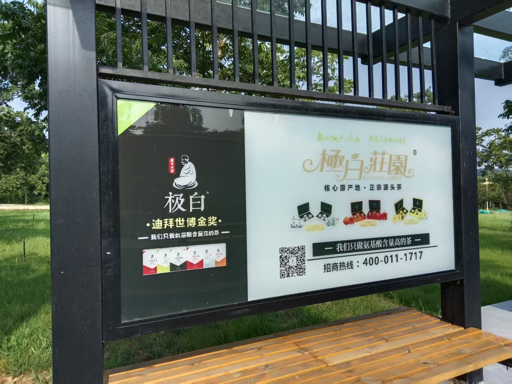 微信图片_20250715210120.jpg