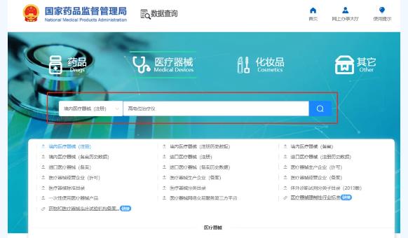 搜狗截图25年07月20日1325_15.jpg
