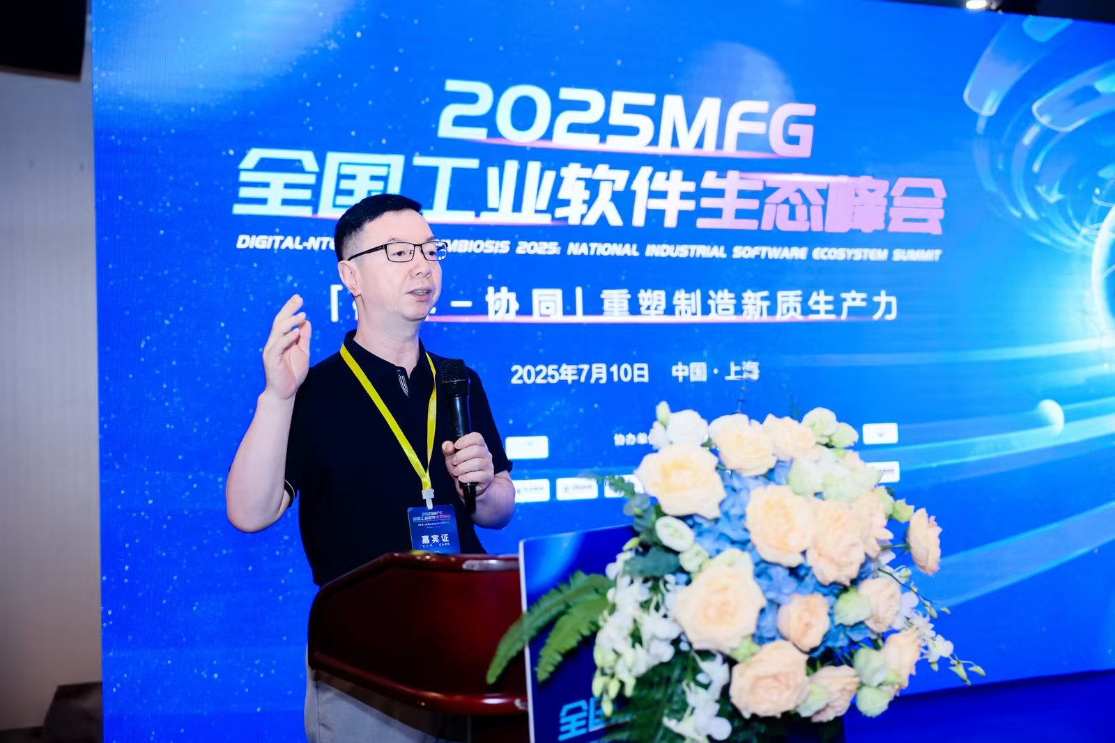 微信图片_20250711105221.jpg