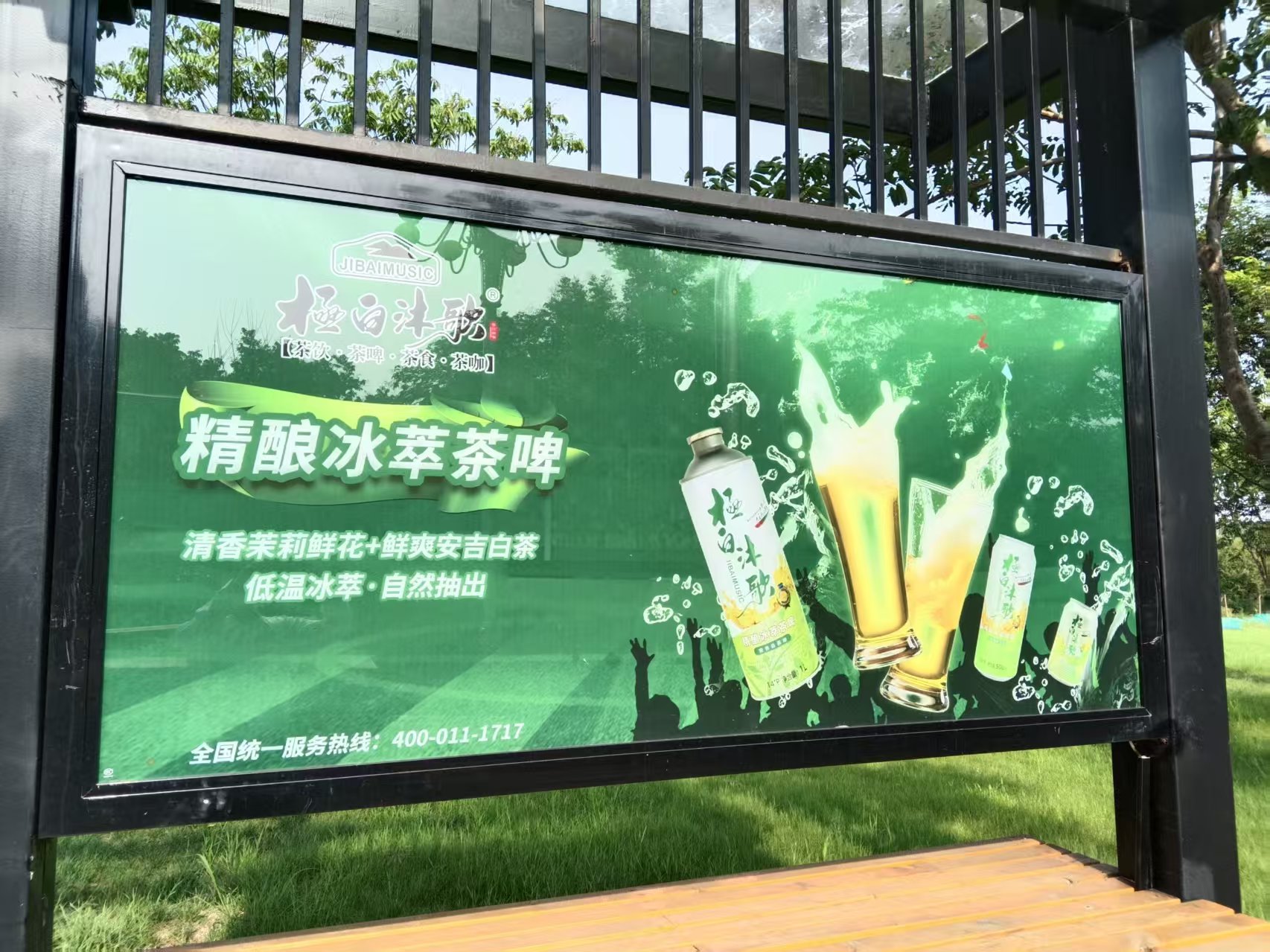 微信图片_20250715210126.jpg