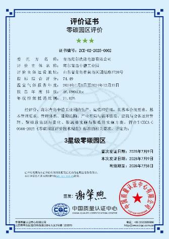 搜狗截图25年07月20日2154_70.jpg