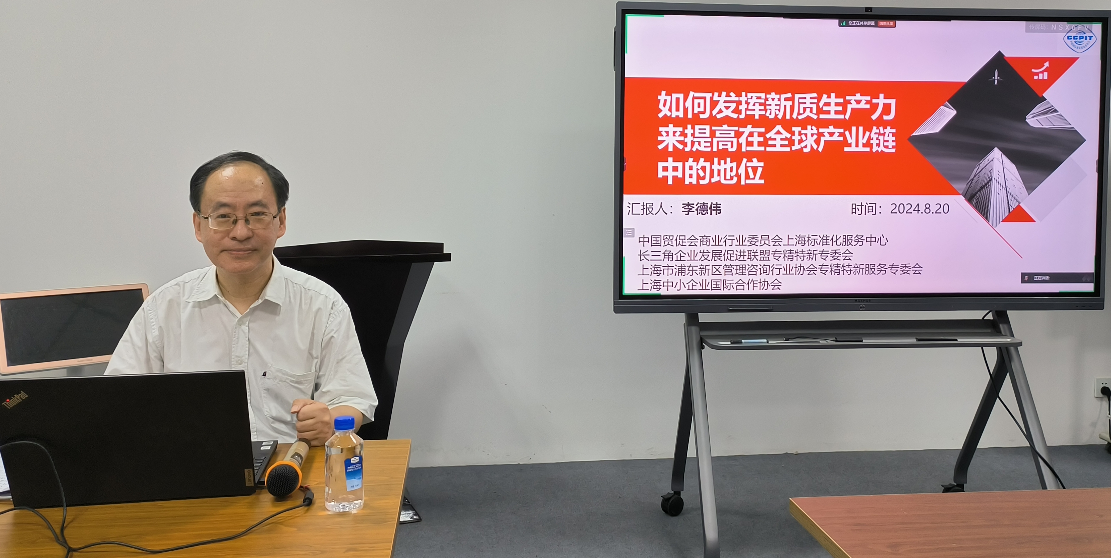 微信图片_20240820195146.jpg