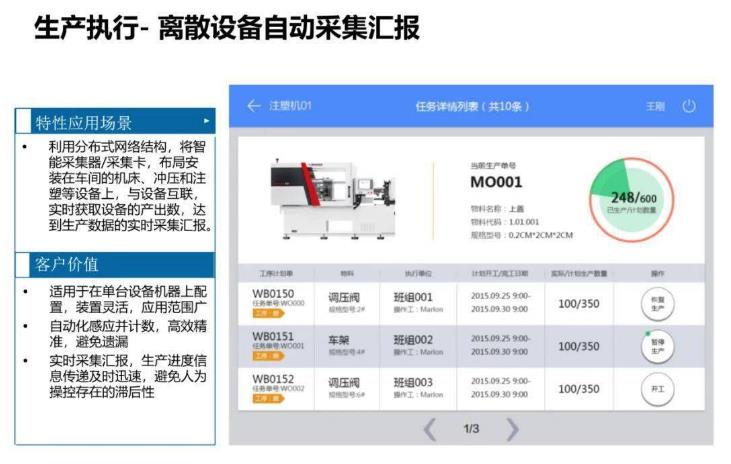 搜狗截图25年07月27日1234_16.jpg