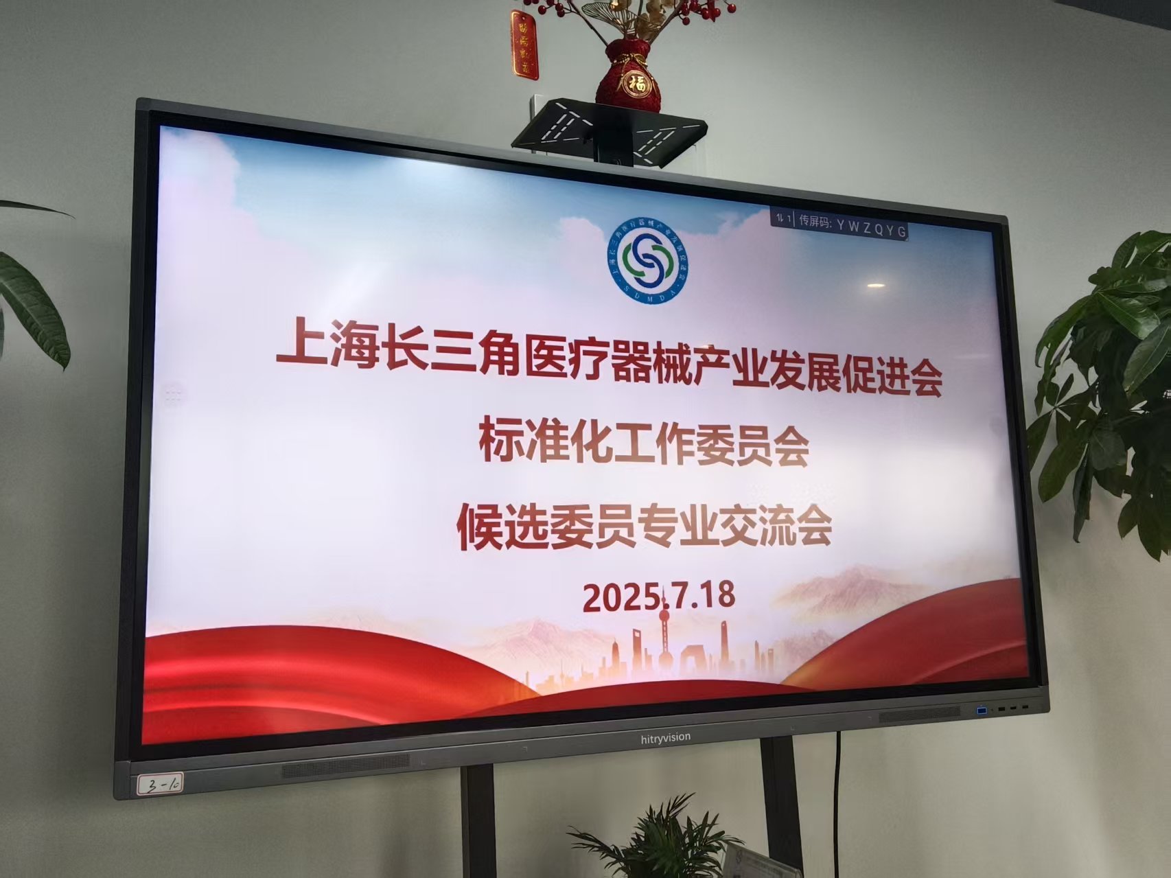 微信图片_20250720135311.jpg