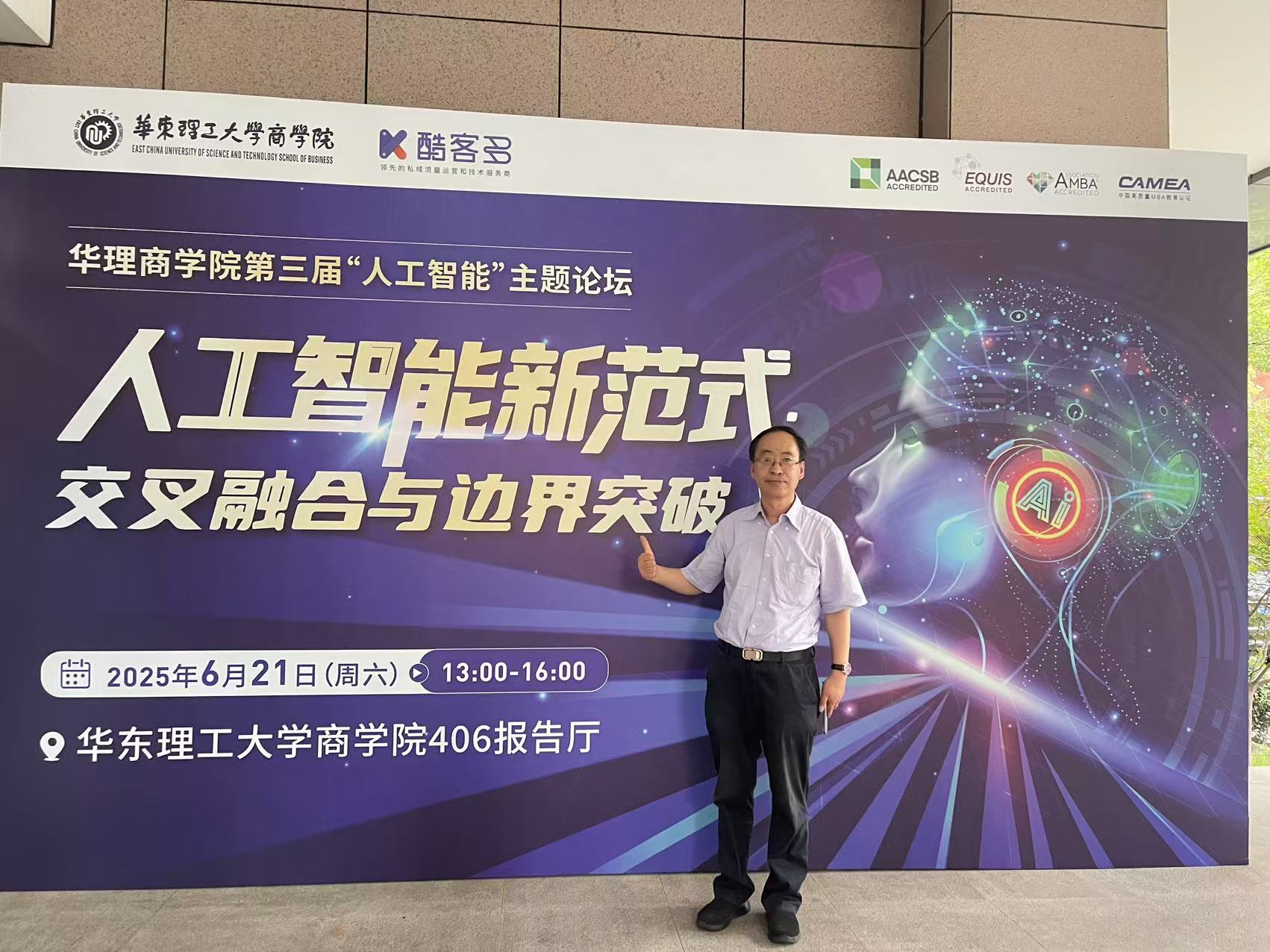 微信图片_20250727113155.jpg