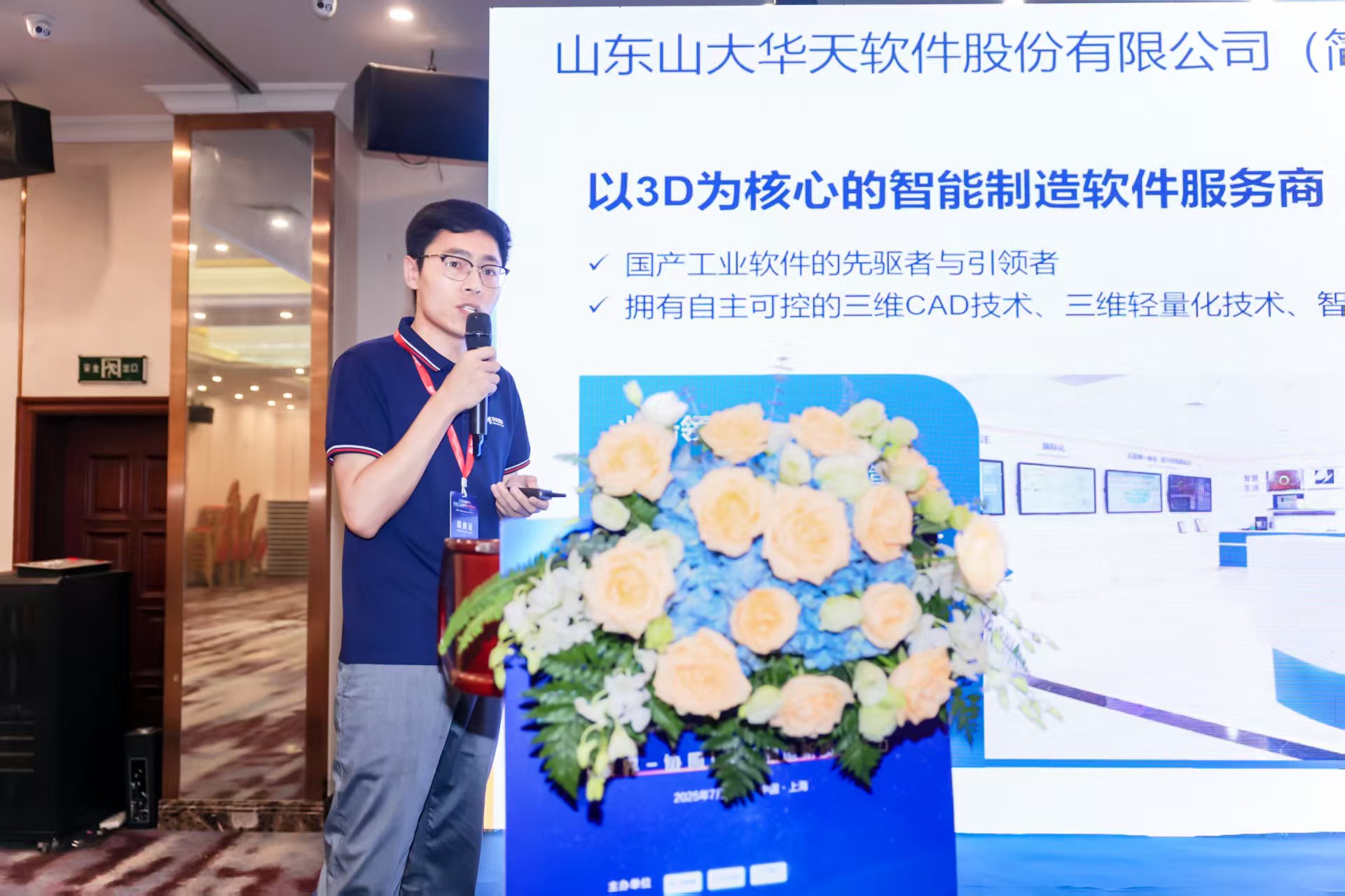 微信图片_20250711104715.jpg