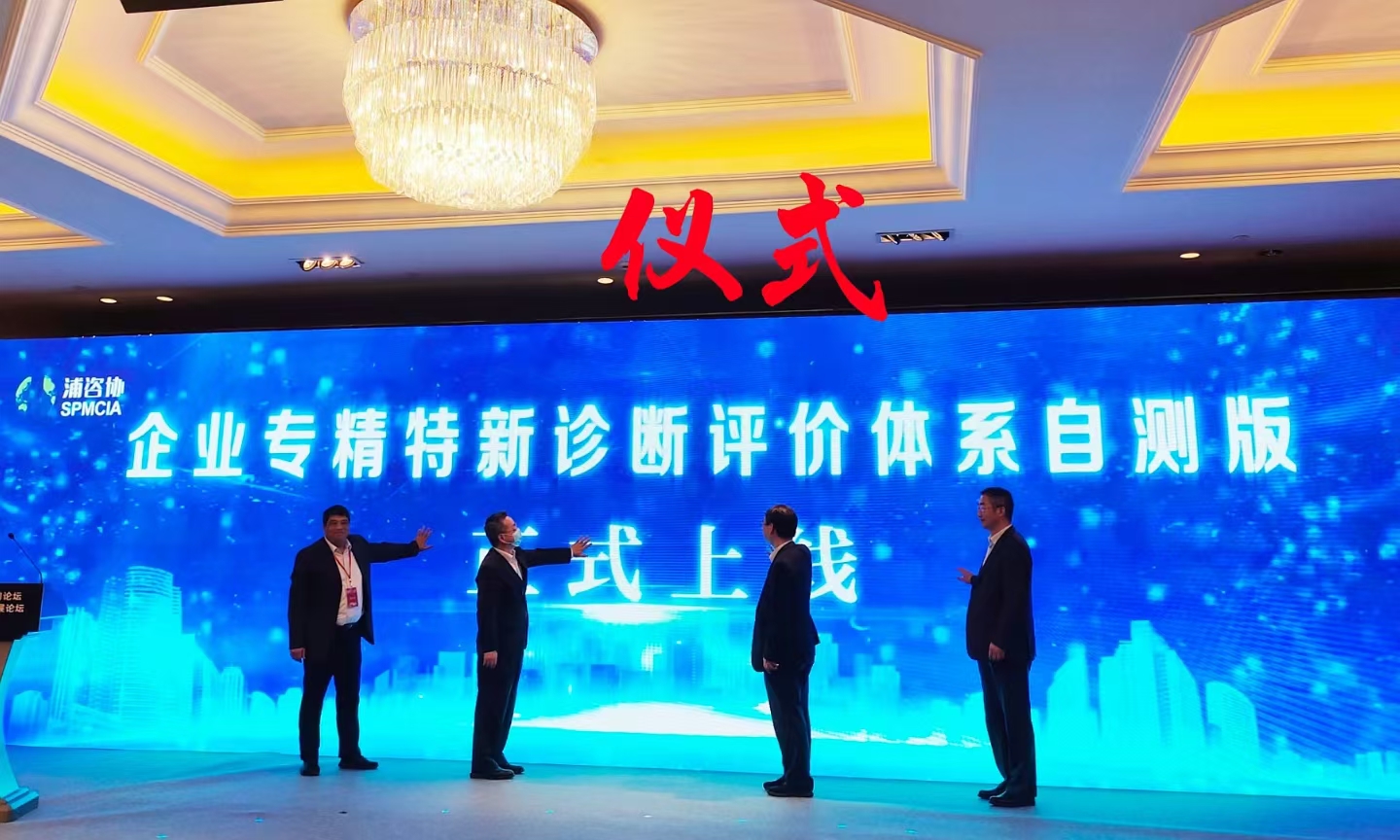 微信图片_20250308172413.jpg