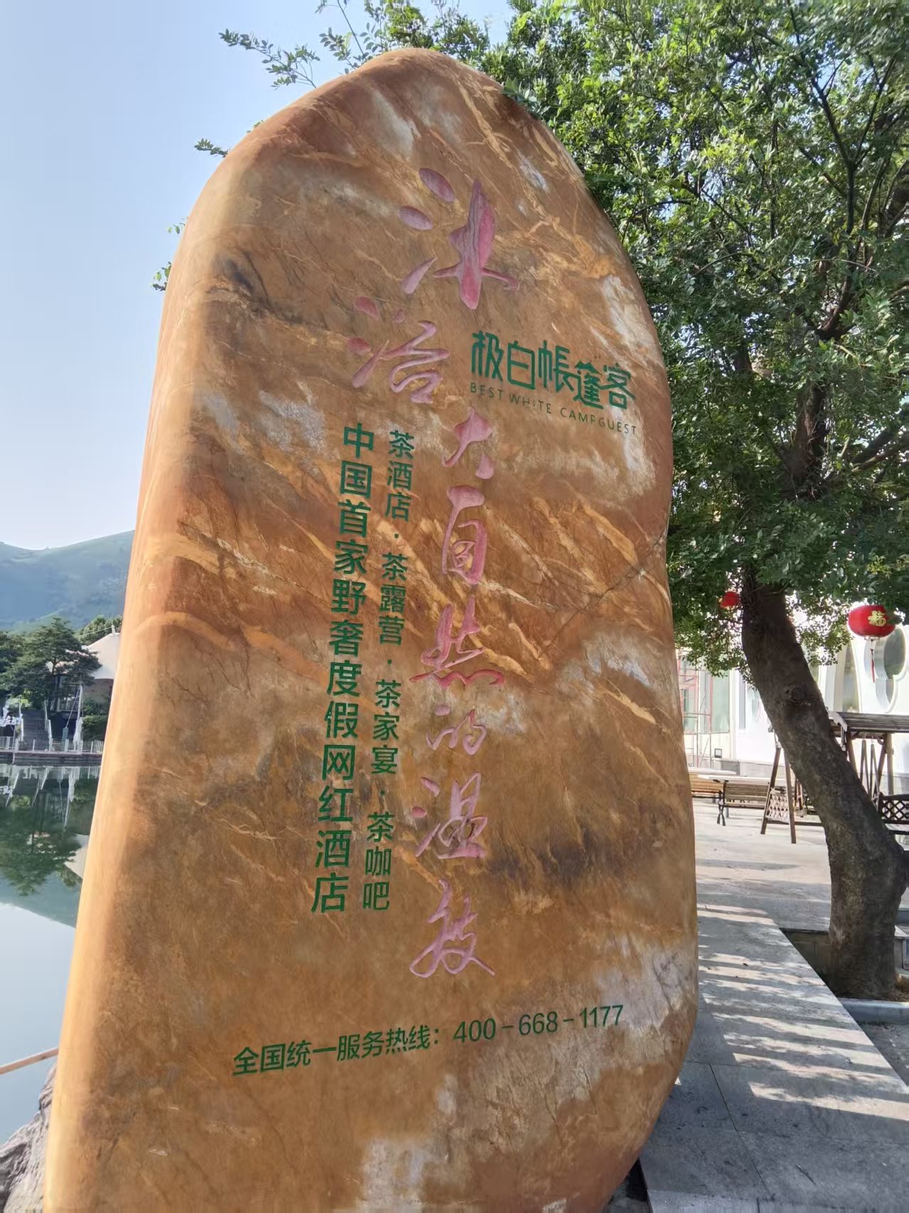 微信图片_20250715204843.jpg