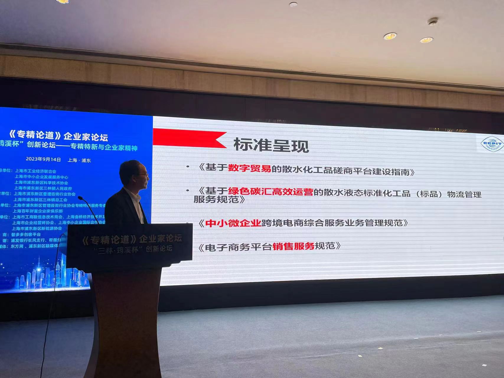 微信图片_20250717211724.jpg