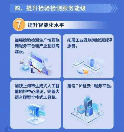 搜狗截图25年07月05日1621_11.jpg