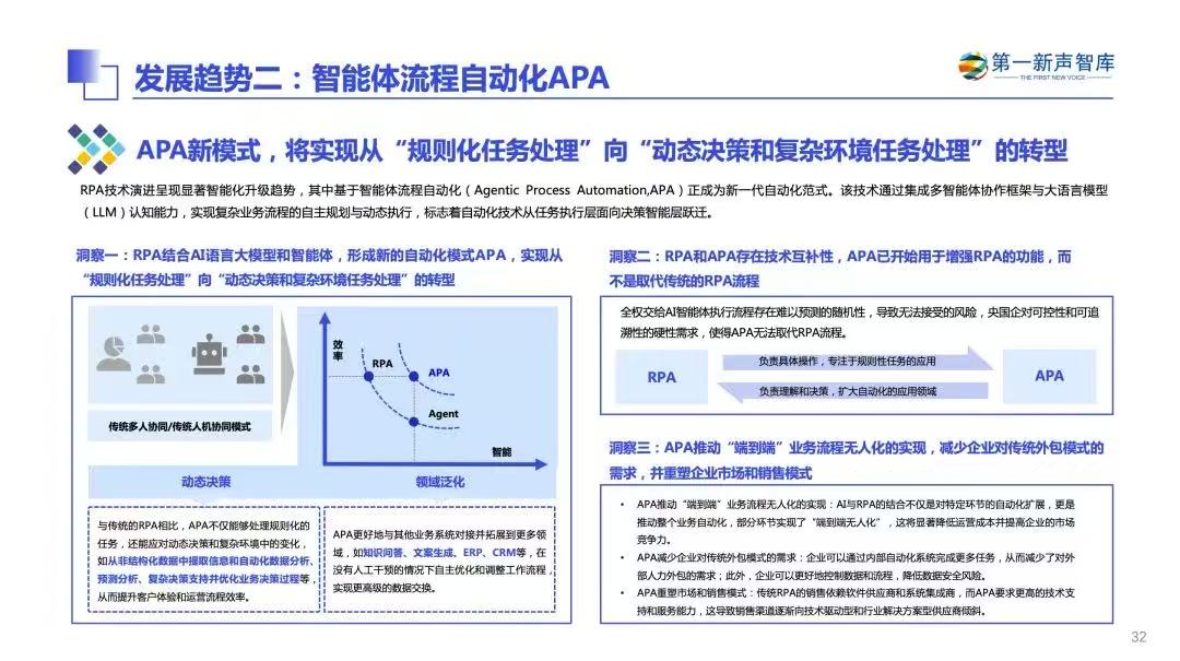 微信图片_20250707101243.jpg