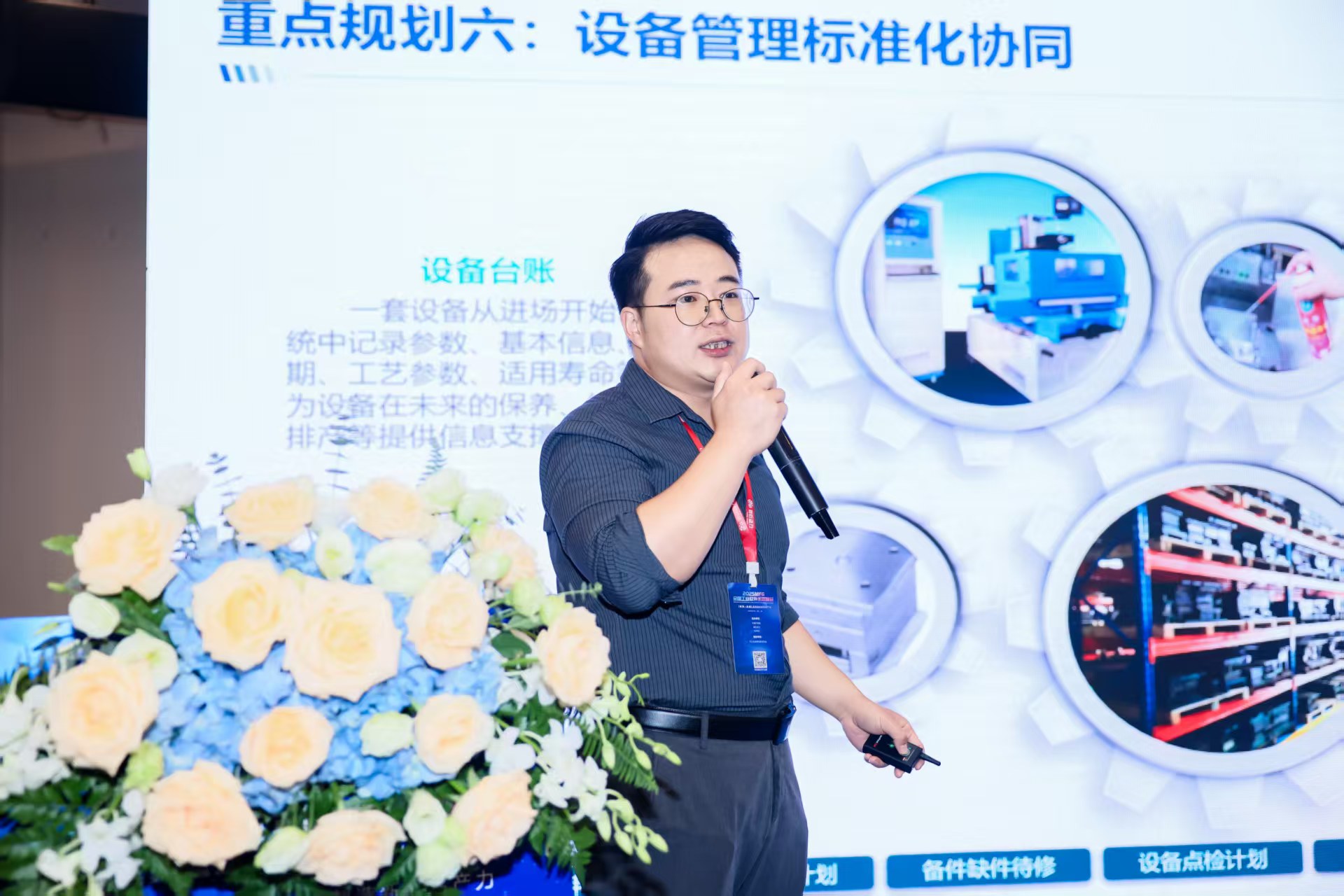 微信图片_20250711104644.jpg