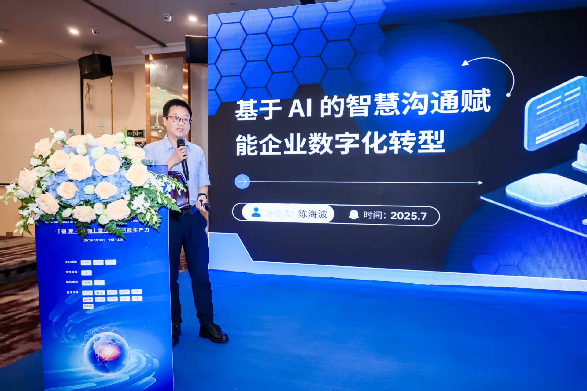微信图片_20250711104702.jpg