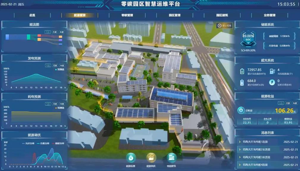 搜狗截图25年07月25日0925_2.jpg