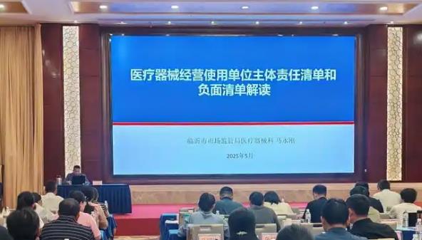 搜狗截图25年07月08日1029_14.jpg