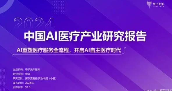搜狗截图25年07月13日1022_25.jpg