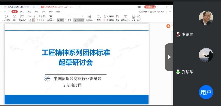 搜狗截图25年08月19日2055_2.jpg
