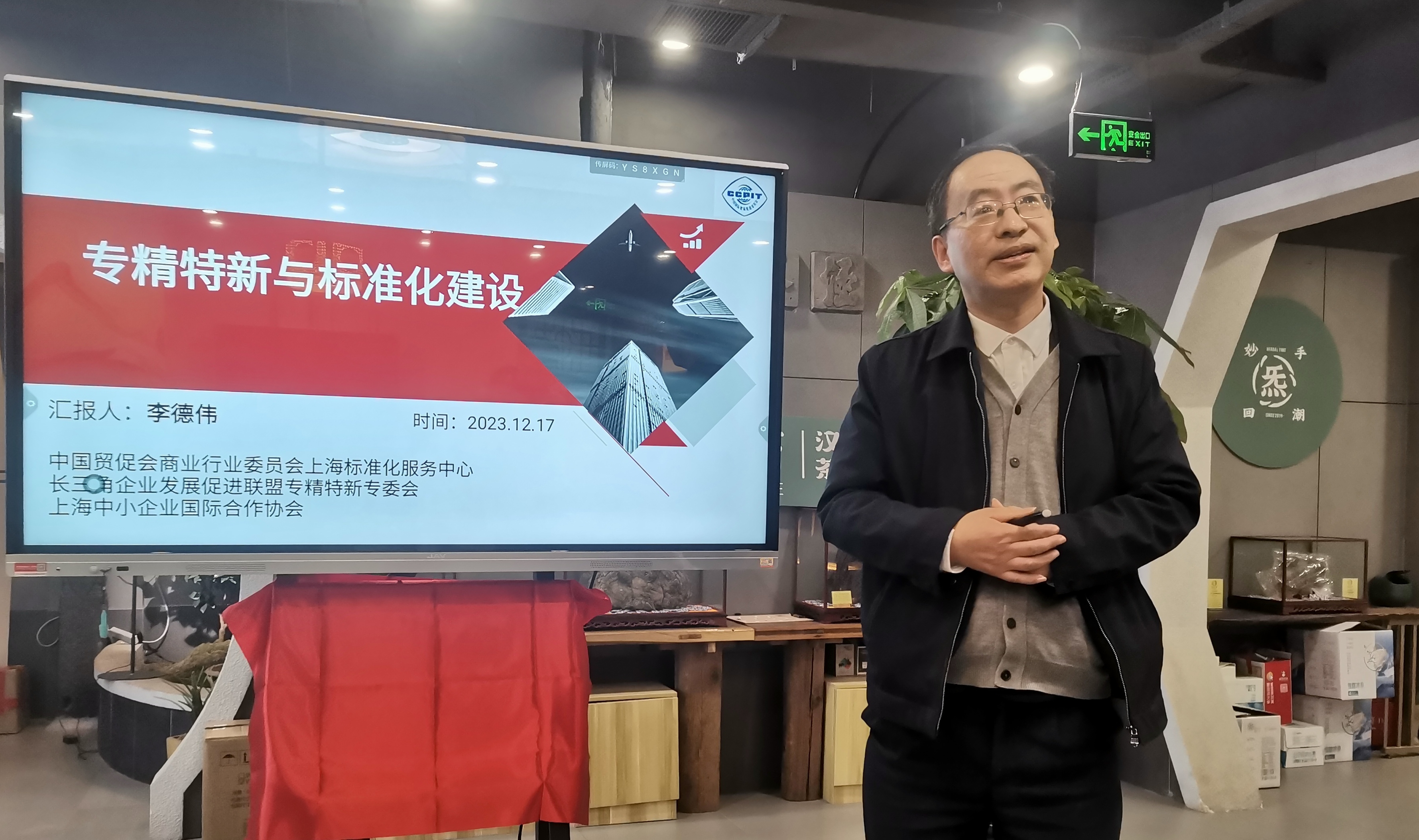 微信图片_20240110215106.jpg