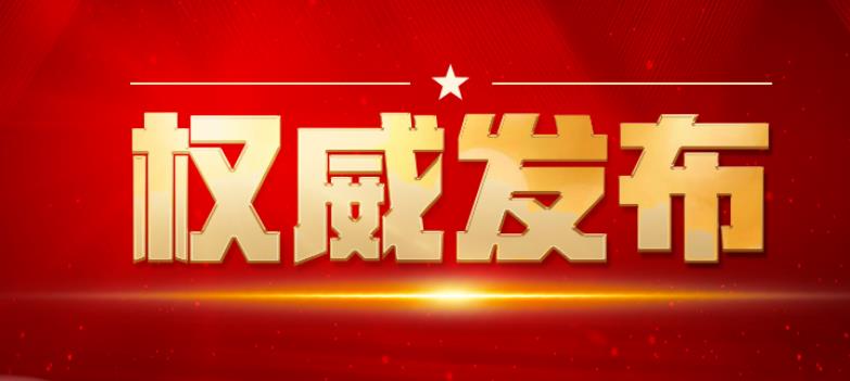 搜狗截图25年08月31日1352_10.jpg
