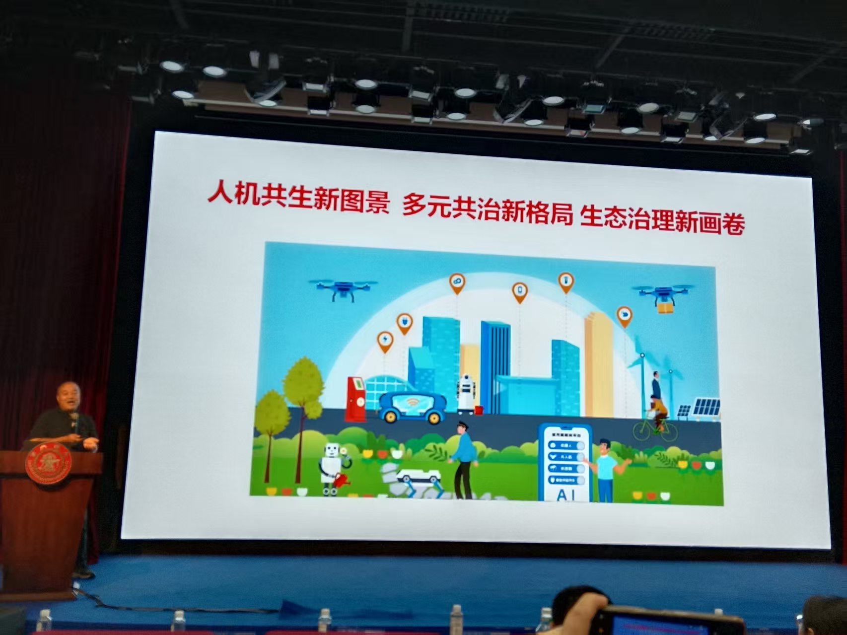 微信图片_20250828231732.jpg