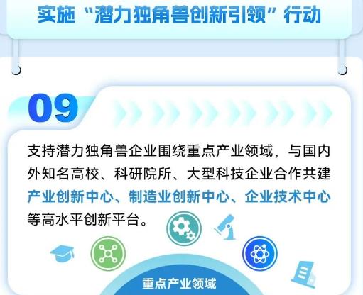 搜狗截图25年08月15日2136_11.jpg