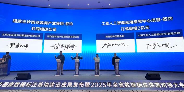 搜狗截图25年08月27日2216_33.jpg