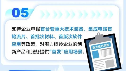 搜狗截图25年08月15日2135_7.jpg