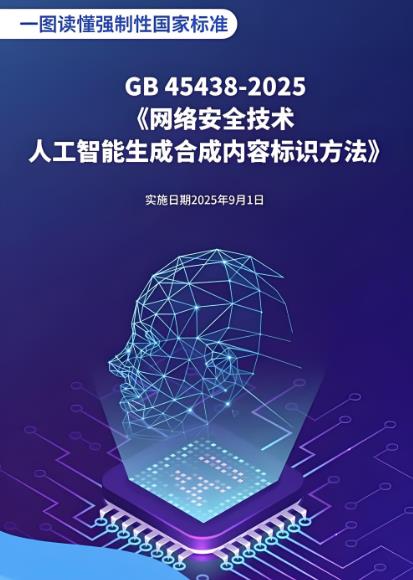 搜狗截图25年08月23日1340_46.jpg