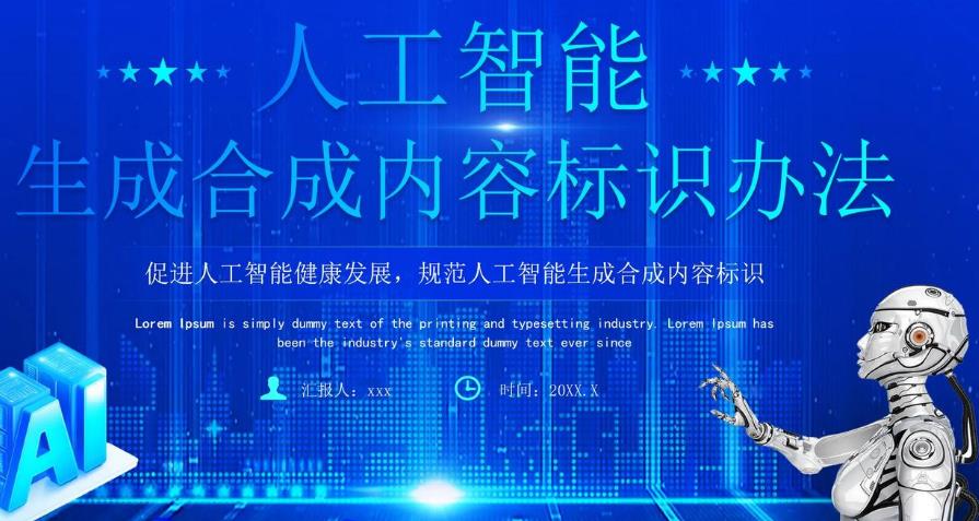 搜狗截图25年08月27日2244_48.jpg