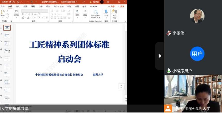 搜狗截图25年08月19日2055_3.jpg
