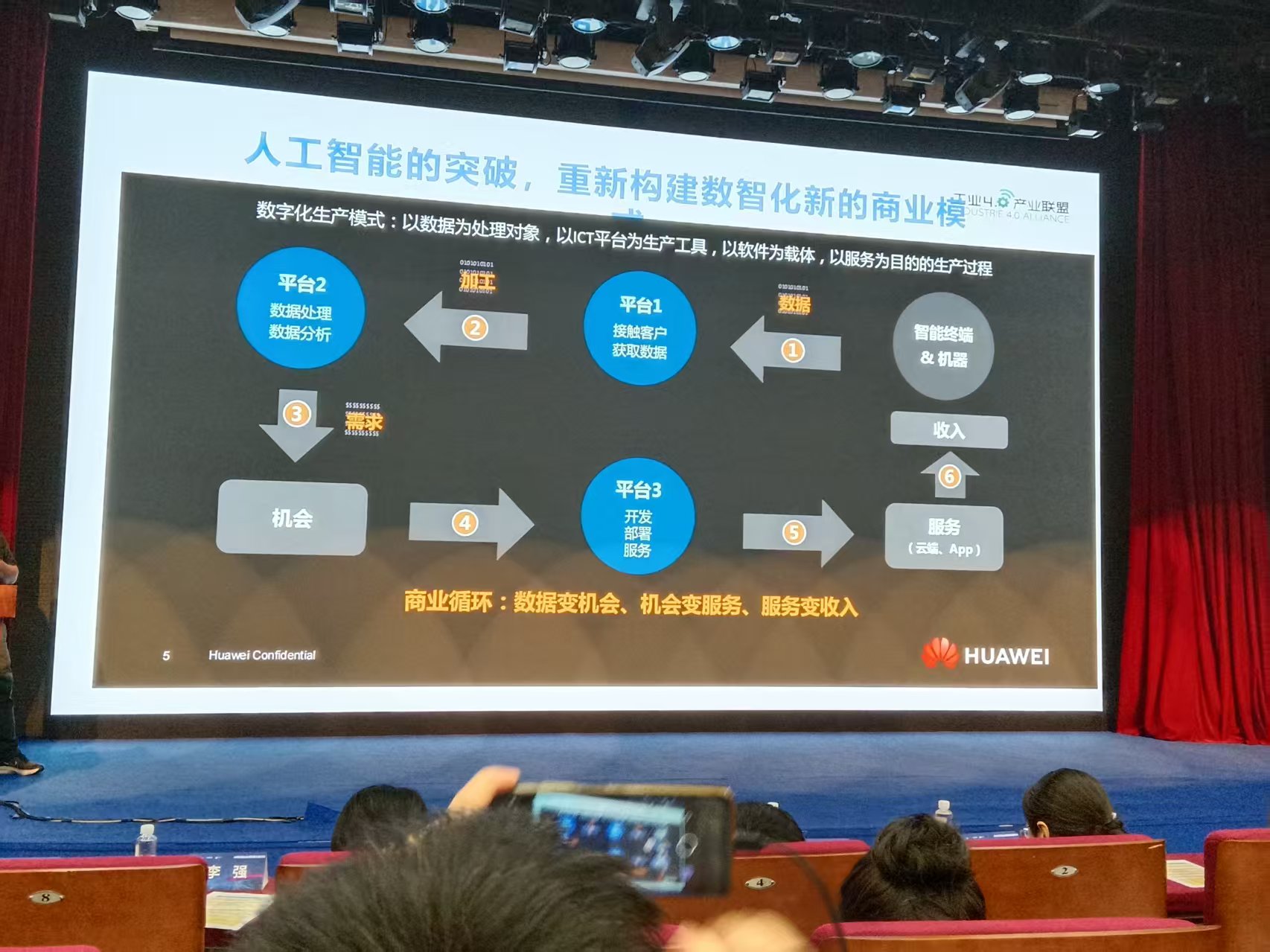 微信图片_20250828231811.jpg