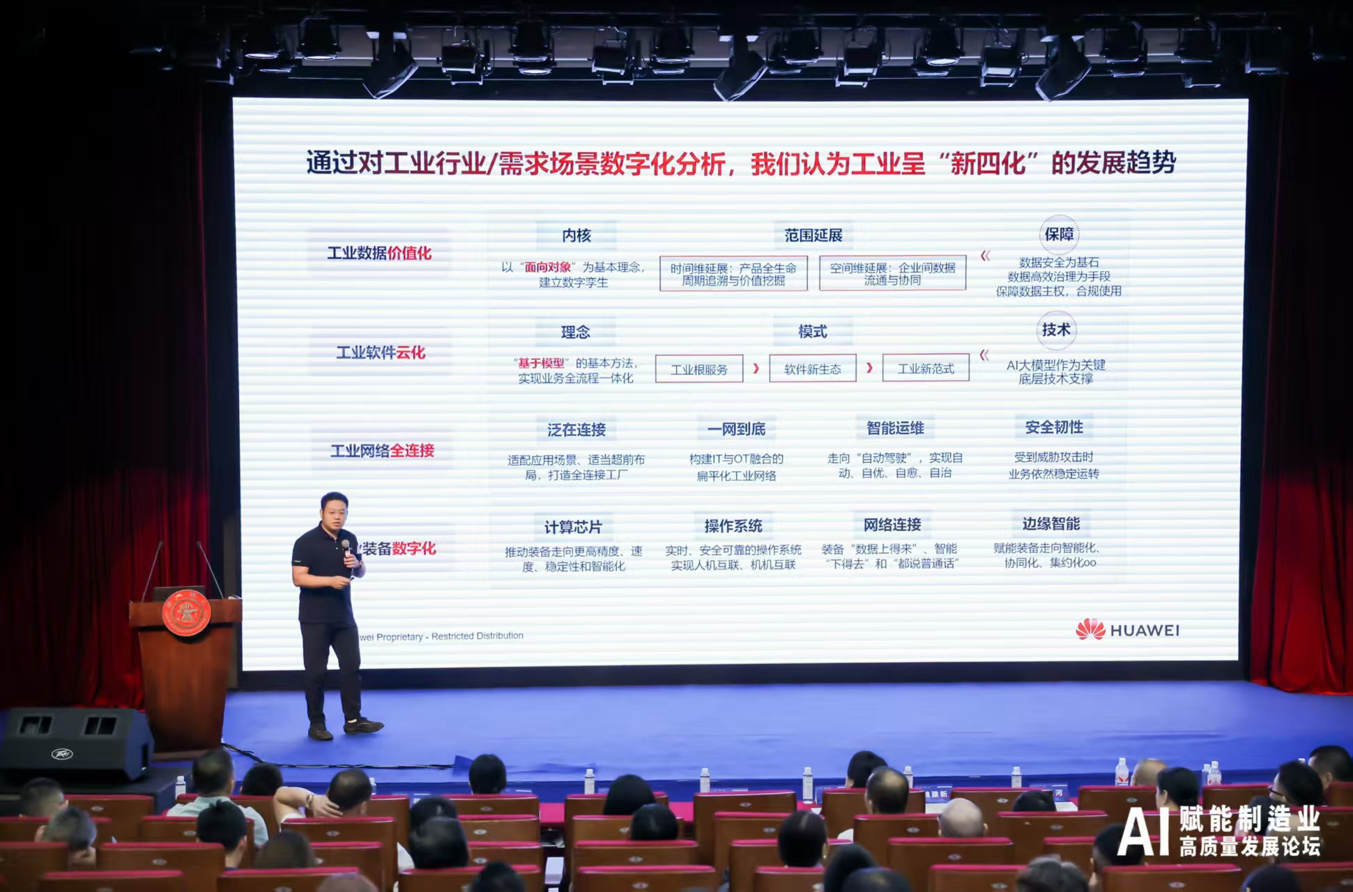 微信图片_20250828232955.jpg