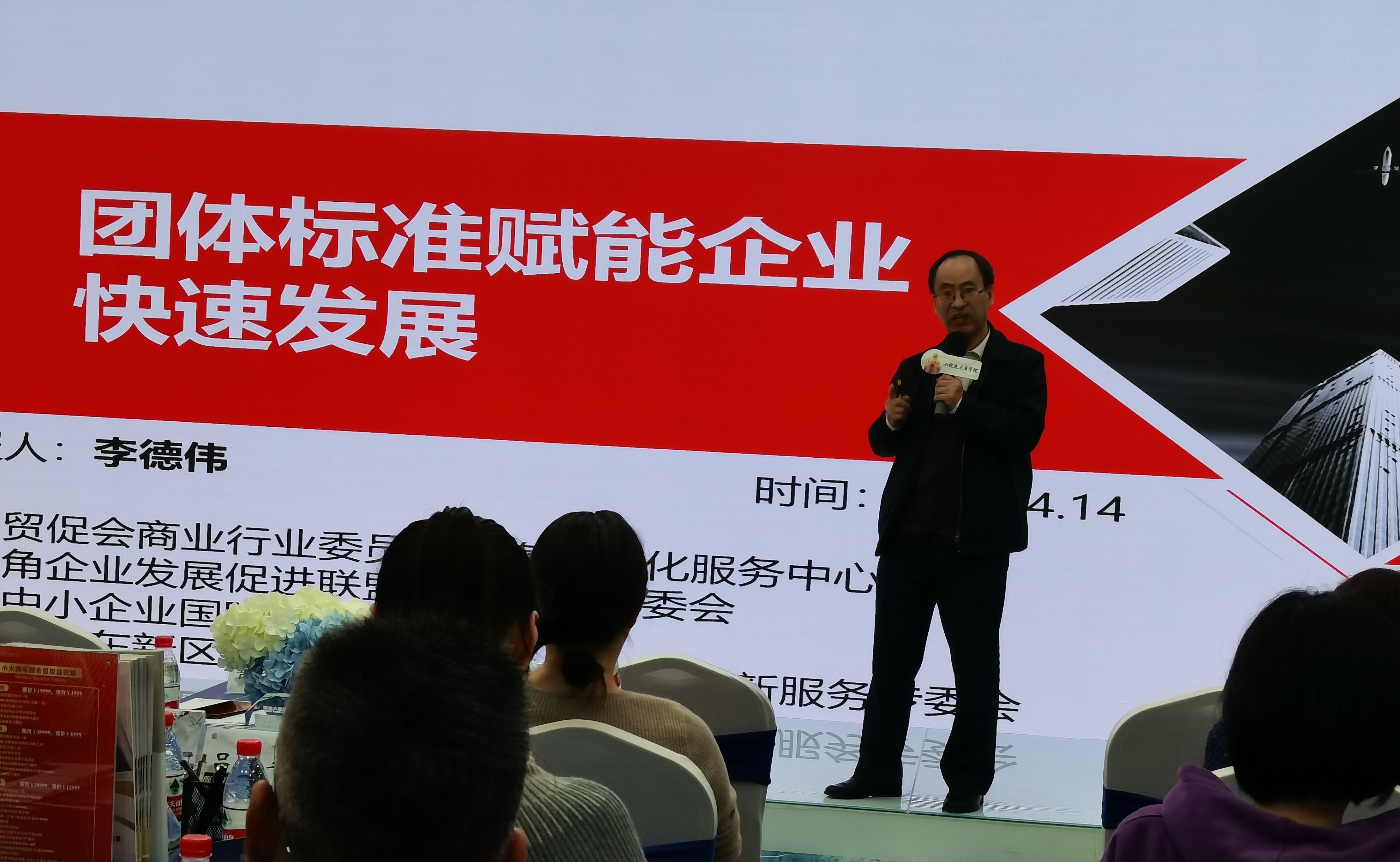 微信图片_20240420134815_副本.jpg