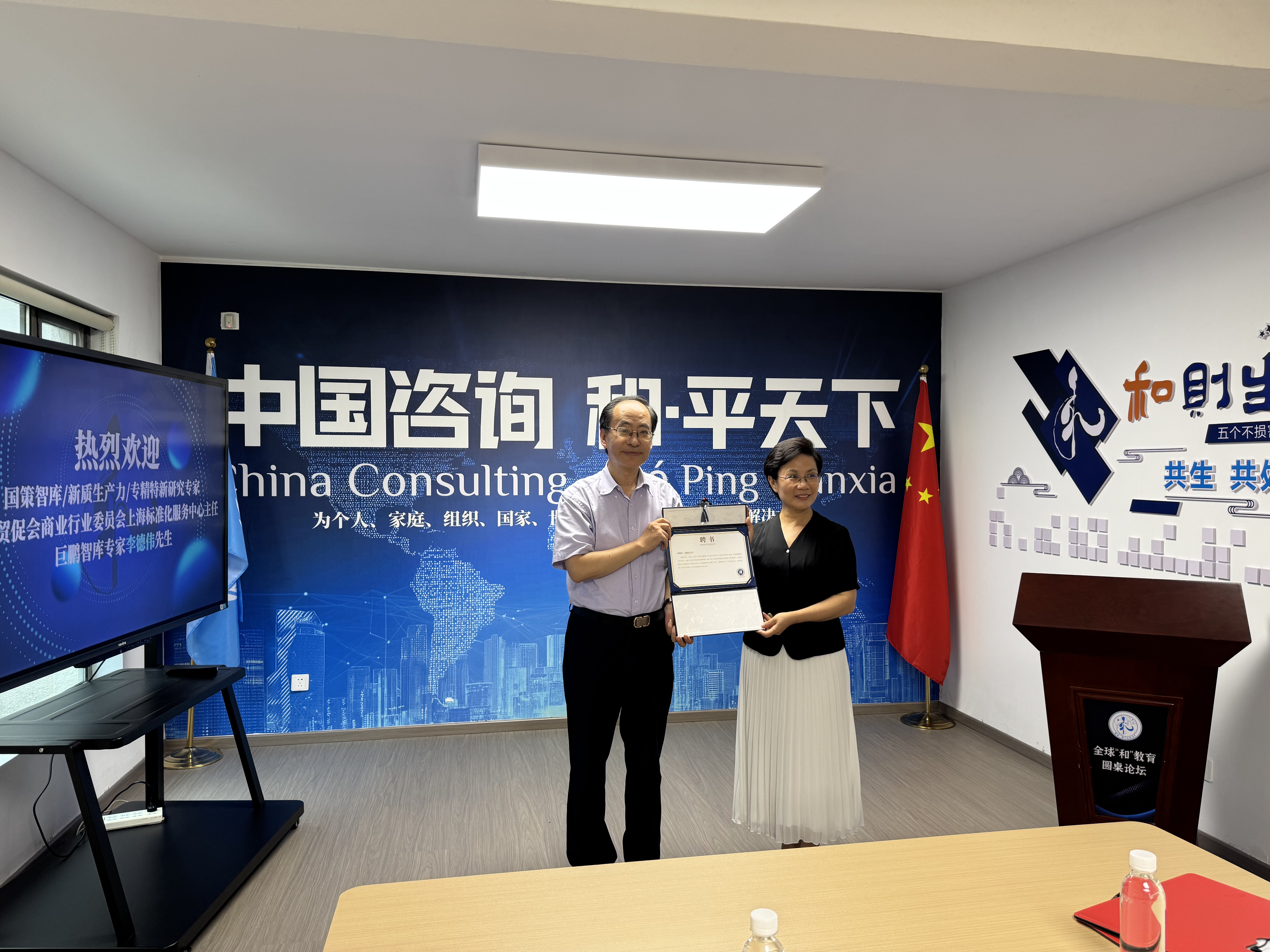微信图片_20250828233723.jpg