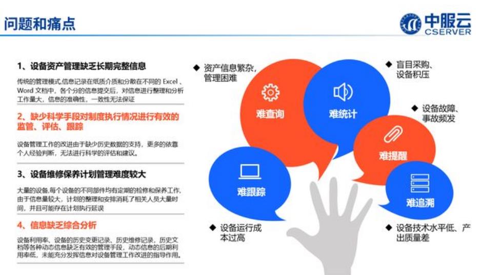 搜狗截图25年08月03日1456_22.jpg