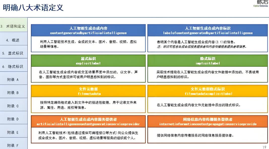 搜狗截图25年08月23日1314_36.jpg