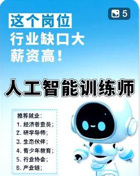 搜狗截图25年08月23日2219_48.jpg