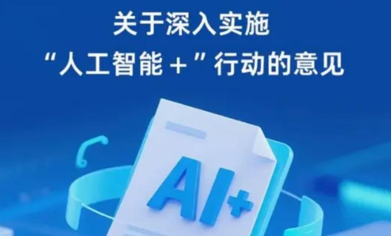 搜狗截图25年08月28日2309_1.jpg