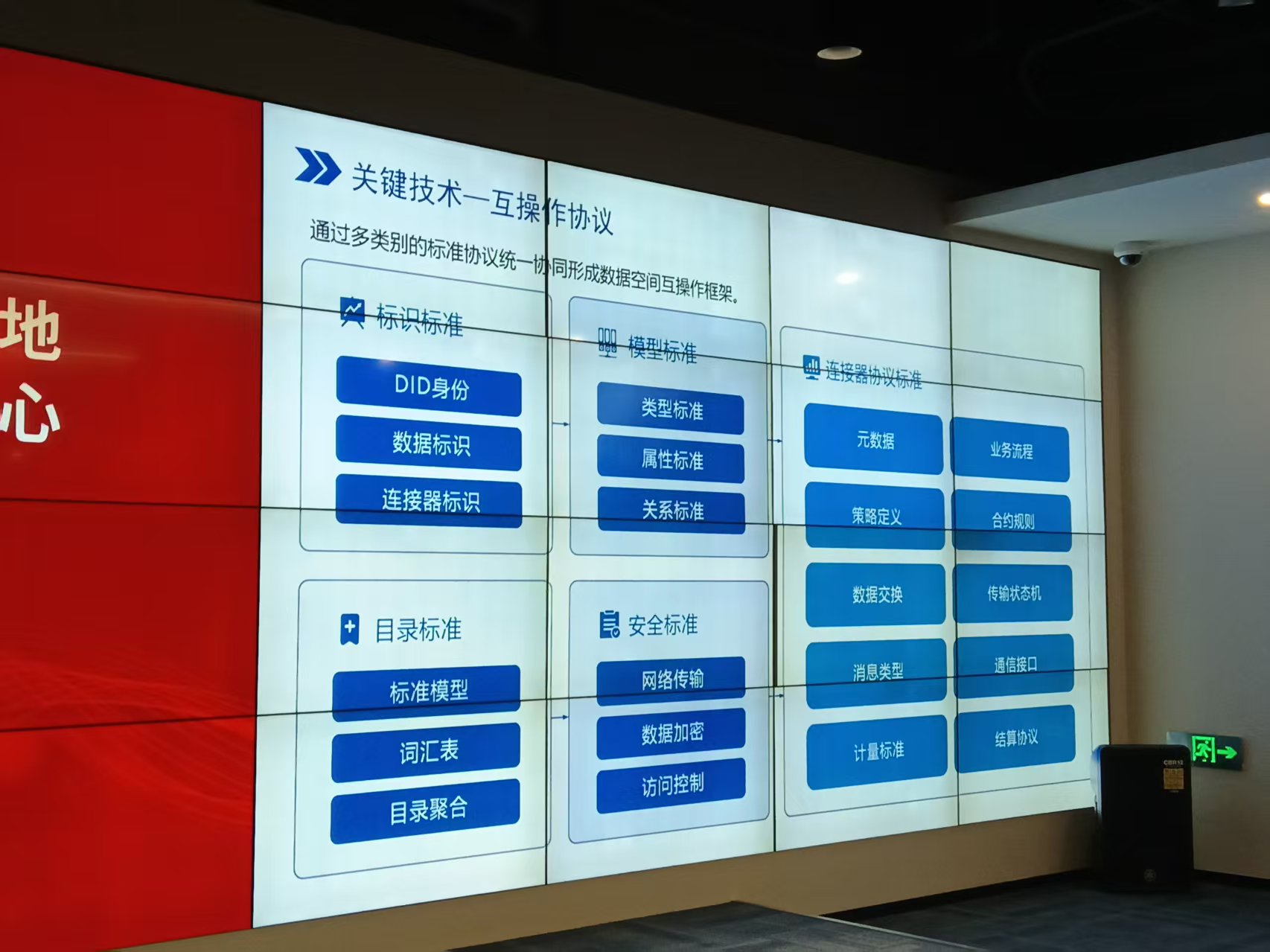 微信图片_20250814213341.jpg