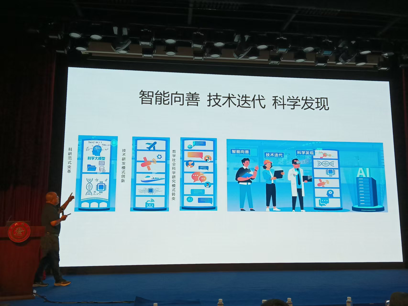 微信图片_20250828231706.jpg