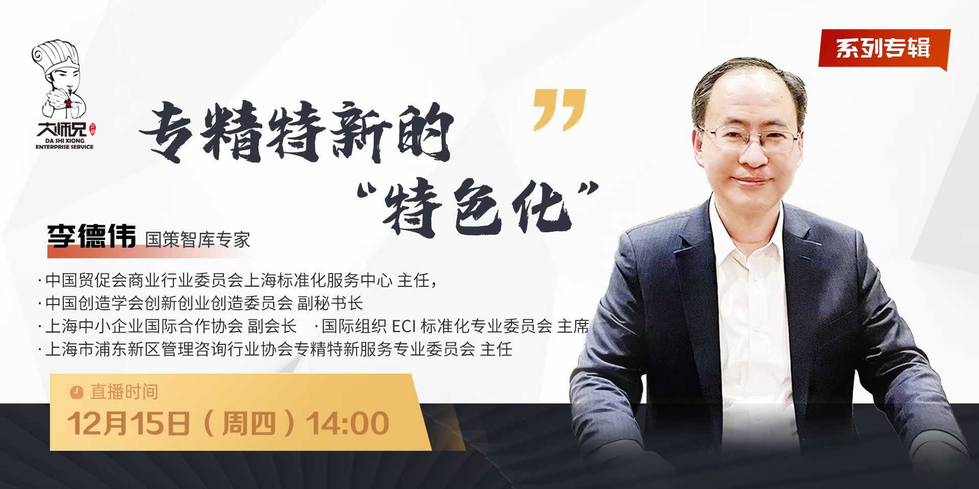 微信图片_20250803150819.jpg