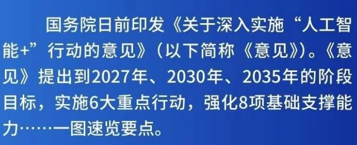 搜狗截图25年08月28日2309_2.jpg