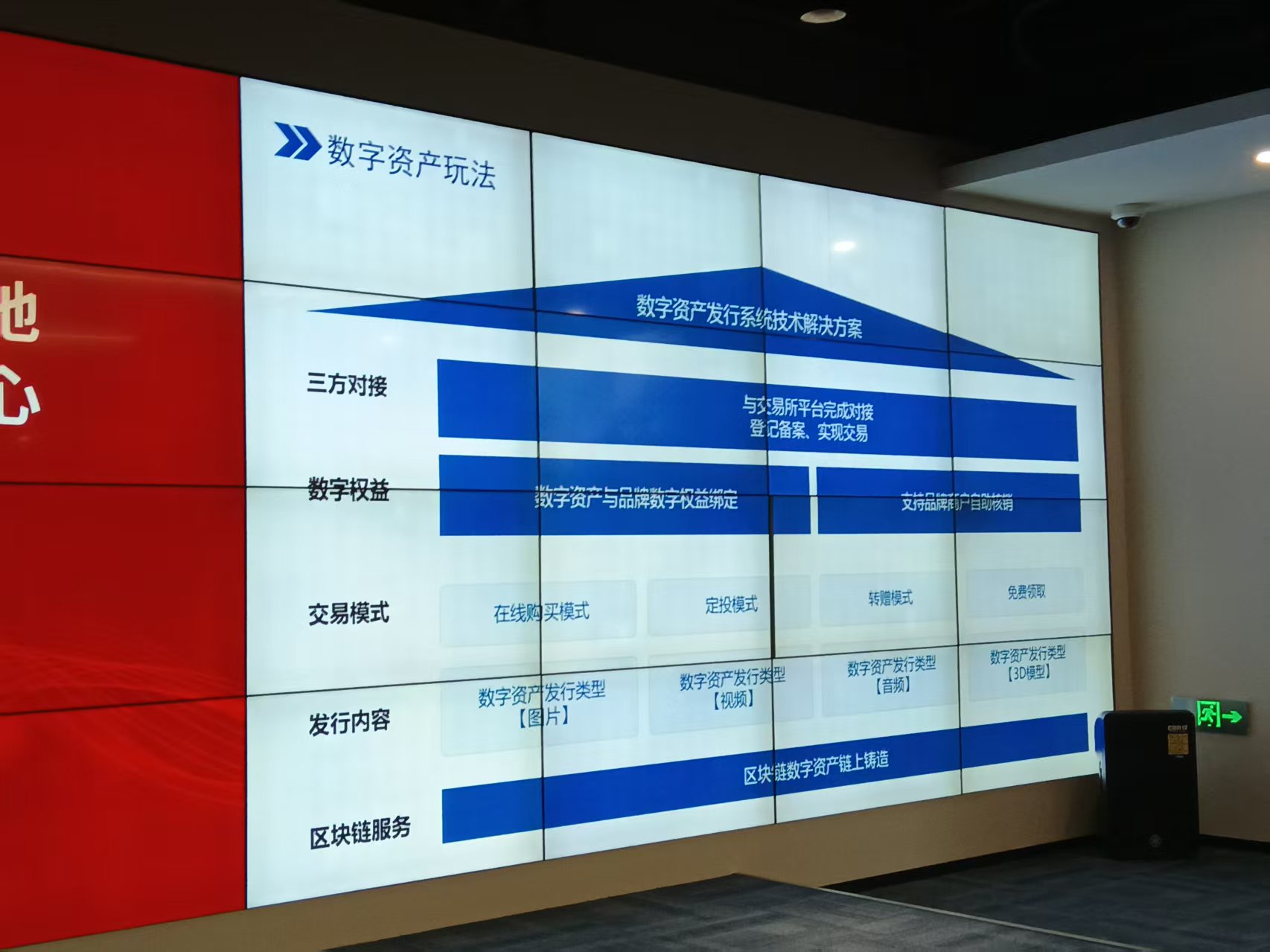 微信图片_20250814215208.jpg