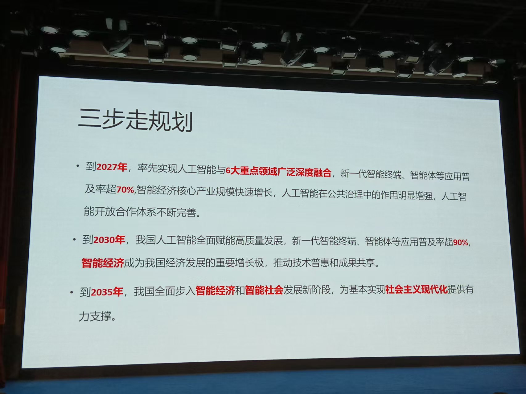 微信图片_20250828231659.jpg