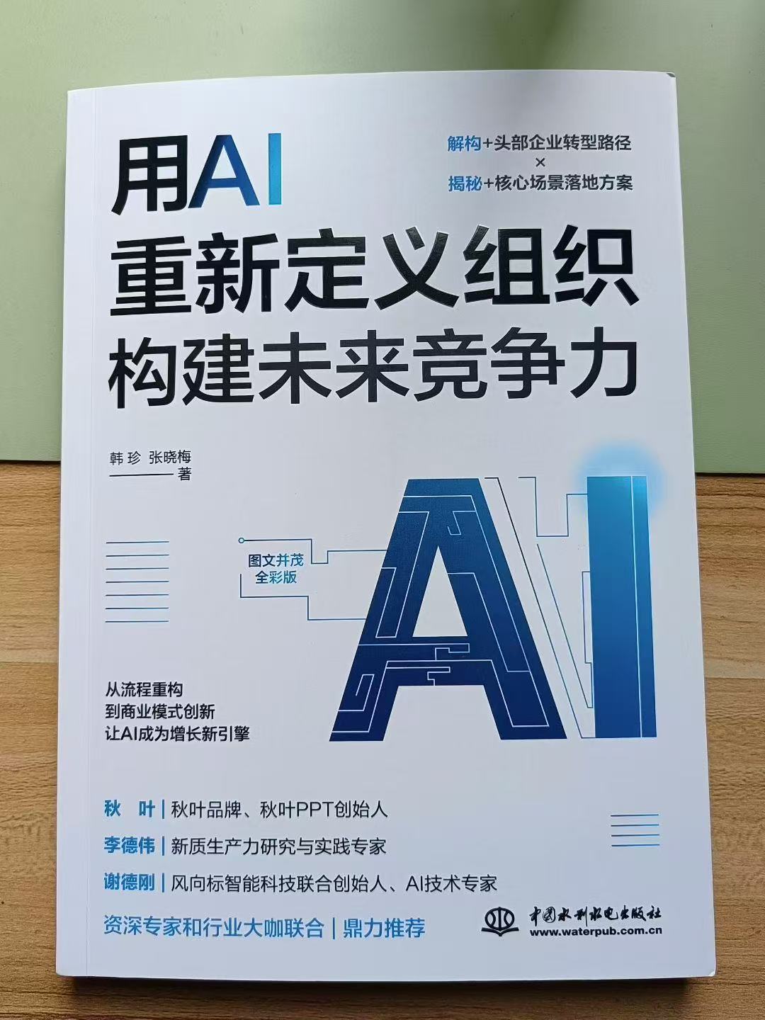 微信图片_20250816171103.jpg