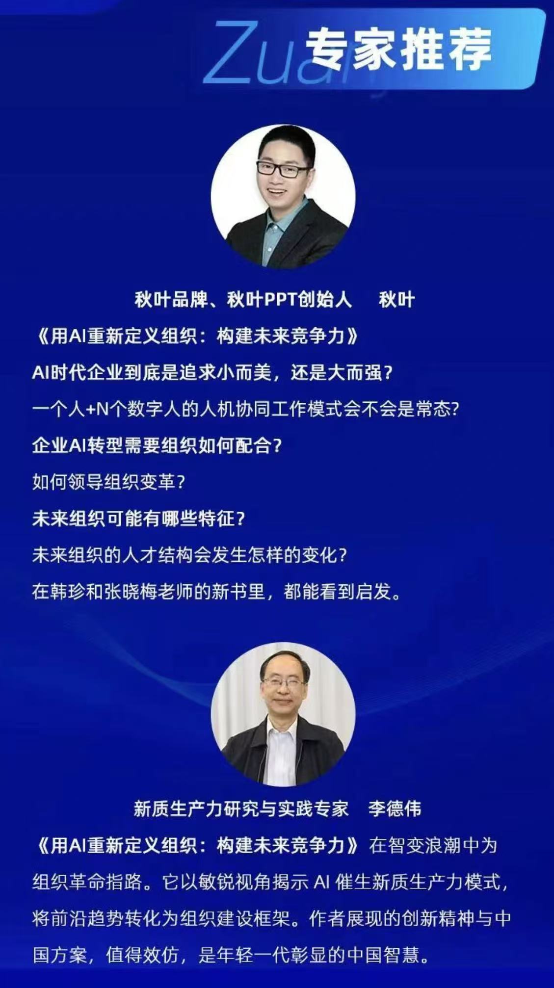 微信图片_20250816171237.jpg