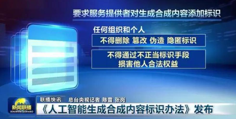 搜狗截图25年08月23日1316_37.jpg