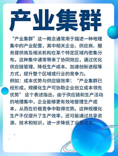 搜狗截图25年08月30日1908_32.jpg
