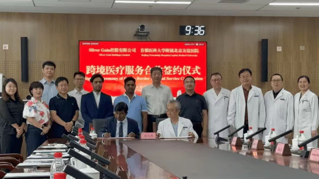 微信图片_20250827201418.jpg