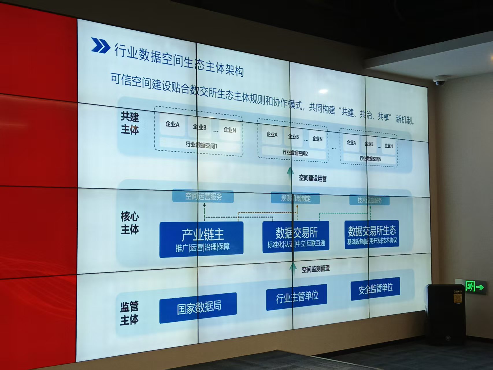 微信图片_20250814213348.jpg